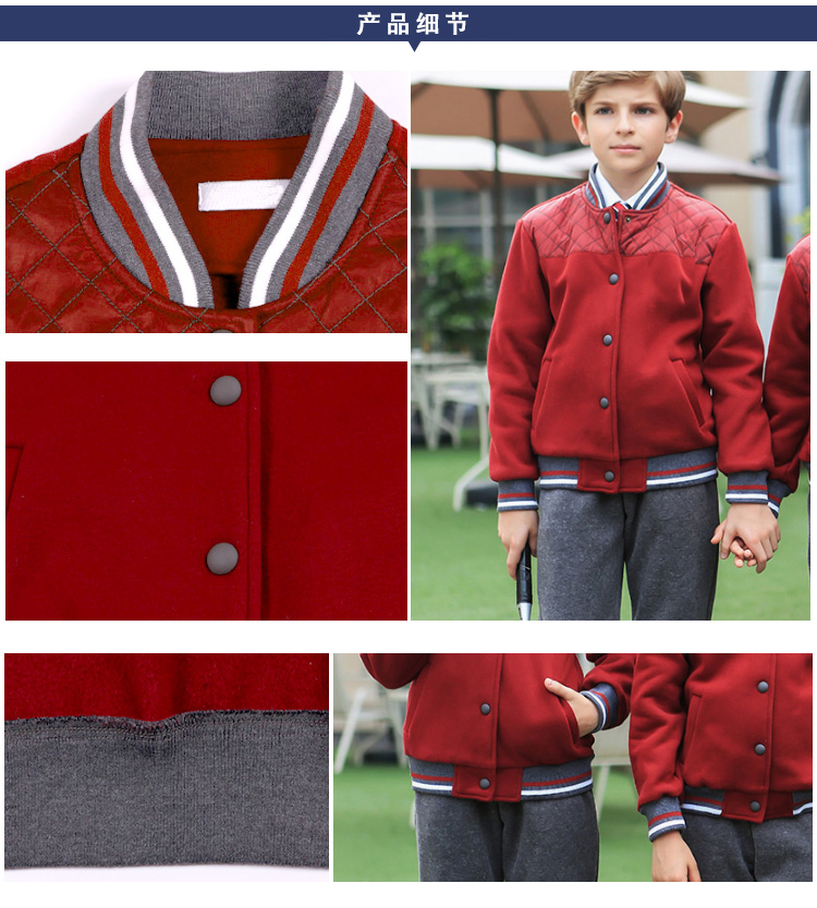 小学校服